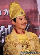电视剧龙门飞甲演员黄阅剧照