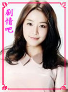 妈妈的庭院演员郑柔美剧照
