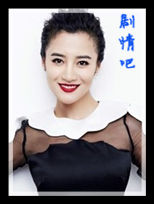 马向阳下乡记演员曾培剧照