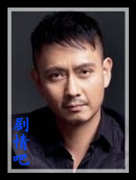 锦绣缘华丽冒险演员谢君豪剧照