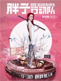 C(张梦露 饰)