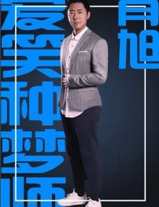爱笑种梦师演员肖大宝剧照