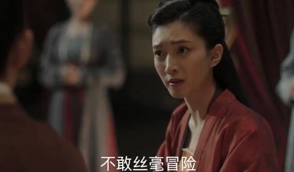 曹丹姝进言赵祯