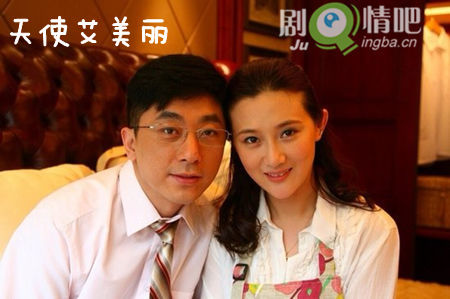 天使艾美丽剧照