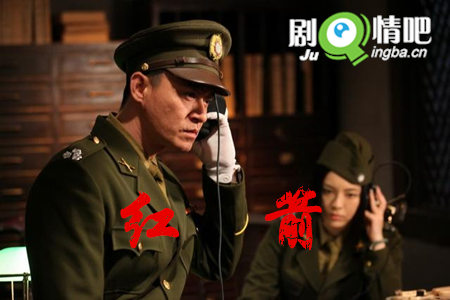 红箭之生死情报战剧照