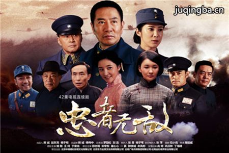 忠者无敌剧照