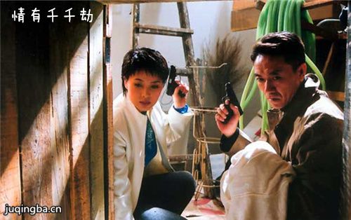 情有千千劫剧照