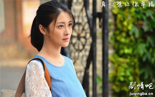 真心想让你幸福剧照