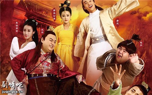 太子快跑剧照