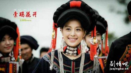 索玛花开剧照
