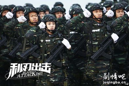 利刃出击剧照