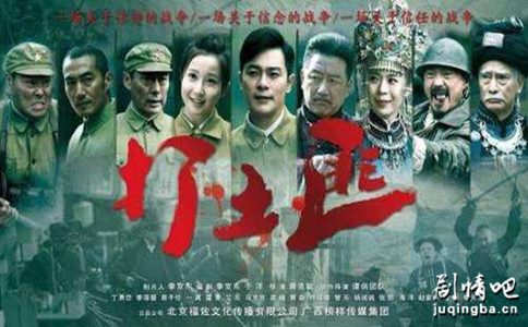 打土匪剧照