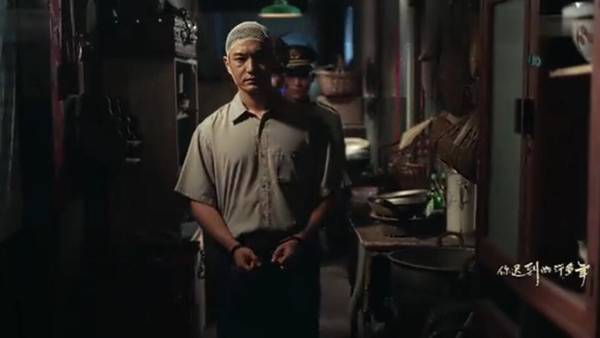 你迟到的许多年第17集剧照：建峰被警察带走