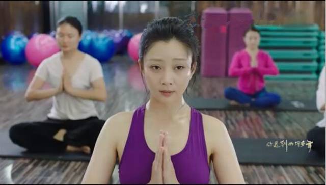 你迟到的许多年第23集剧照：莫莉做瑜珈