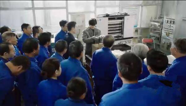 你迟到的许多年第27集剧照：模块加工完毕