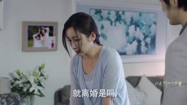 你迟到的许多年第36集剧照： 建峰找益勤询问