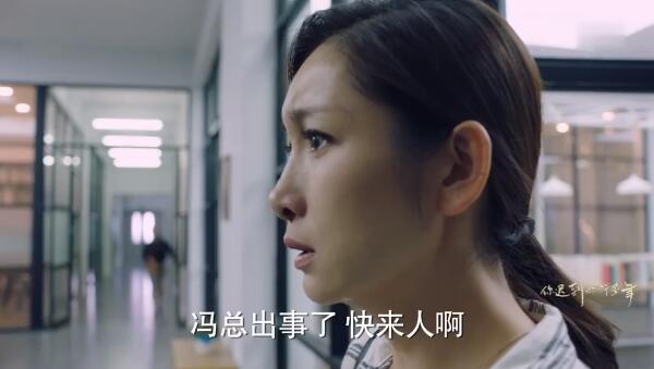 你迟到的许多年第37集剧照： 益勤辞职离开公司