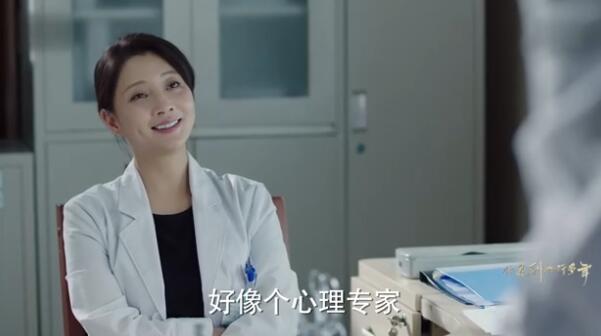 你迟到的许多年第44集剧照：莫莉与剑云对话