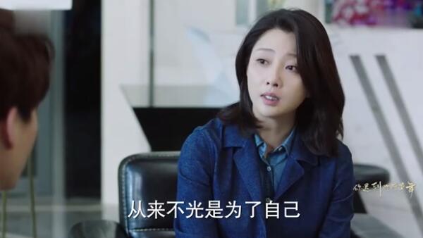 你迟到的许多年第52集剧照：莫莉求助大卫