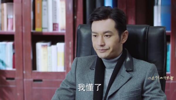 你迟到的许多年第52集剧照：建峰明白了自己的处境