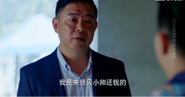 橙红年代第13集剧照