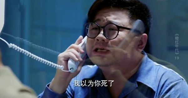 橙红年代第19集剧照