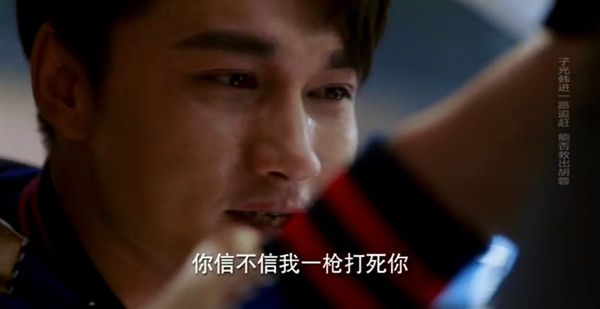 橙红年代第32集剧照
