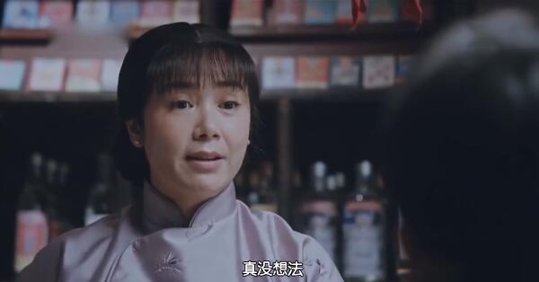 正阳门下小女人第1集剧照：徐慧真打理小酒馆重新开张