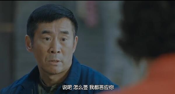 正阳门下小女人第21集剧照：徐慧真将小酒馆还给贺永强