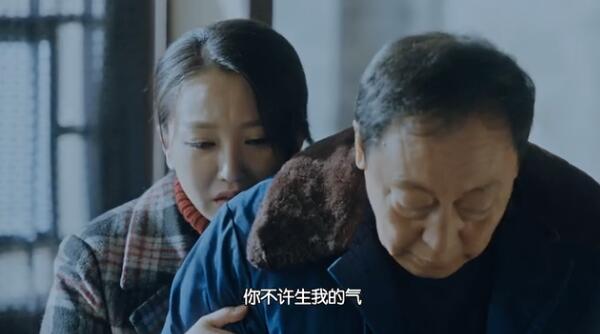 正阳门下小女人第23集剧照：徐静理向蔡全无道歉
