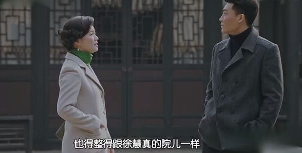 正阳门下小女人第25集剧照：陈雪茹要把书房整的和徐慧真的一样