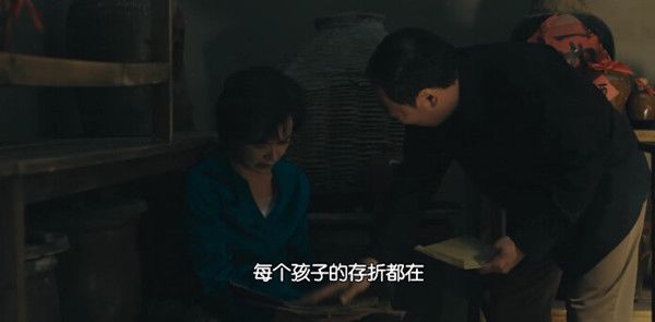 正阳门下小女人第34集剧照：蔡全无抵押物品筹款