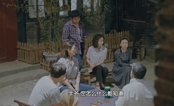 正阳门下小女人第38集剧照：牛爷周旋说服李国强家人