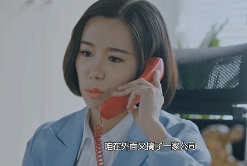 正阳门下小女人第41集剧照:范晓军背着陈雪茹办公司