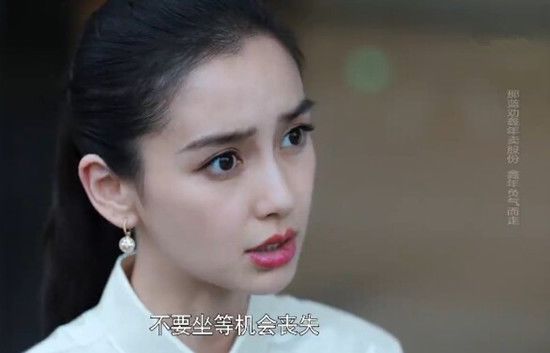 创业时代第44集剧照：郭鑫年拒绝那蓝卖魔晶的建议