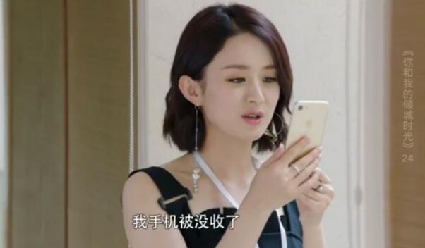 你和我的倾城时光第24集剧照：比赛期间林浅偷接厉致诚电话