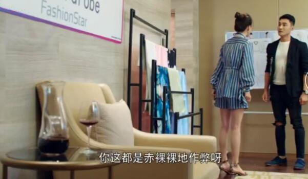你和我的倾城时光第25集剧照：厉靳媛发现浩然作弊