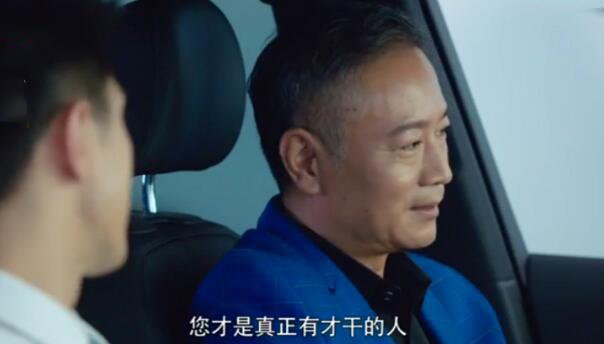 你和我的倾城时光第33集剧照：厉致诚离间利用赵文庄