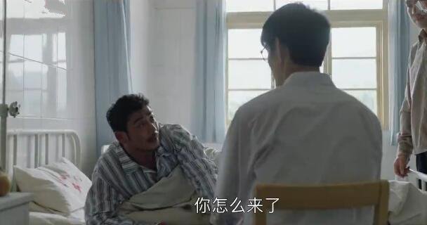 大江大河第27集剧照：宋运辉到医院探望雷东宝