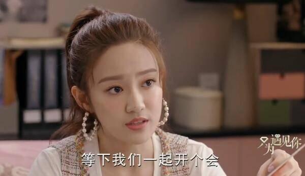 高潓打算开会换个工厂