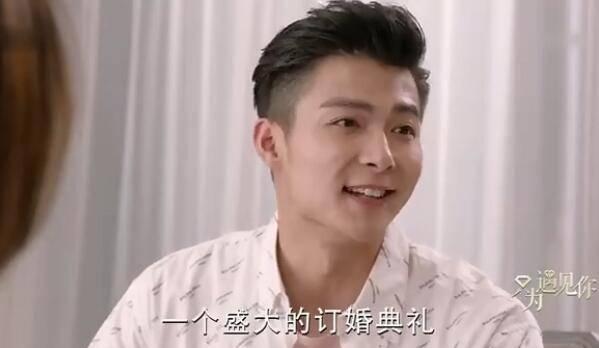 于直提出要为高洁办订婚仪式