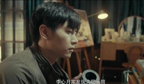 金小天发现李心月的夹层画筒