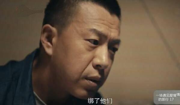 两毒贩商量绑架楚之翰一行