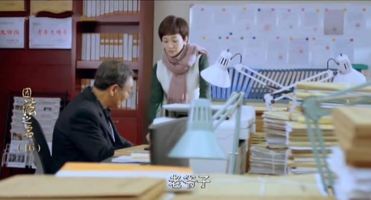 邹桐拜托王守一批准调取许志逸原始卷宗