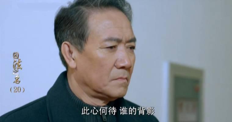 葛大杰偷偷参加女儿的婚礼