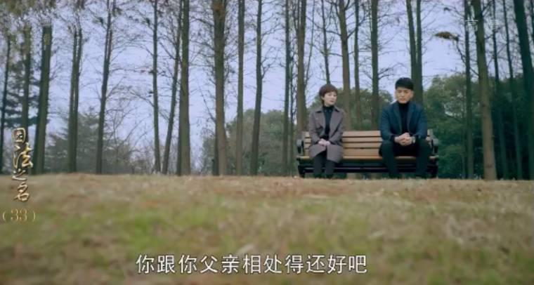 邹桐关心询问许子蒙父子相处情况