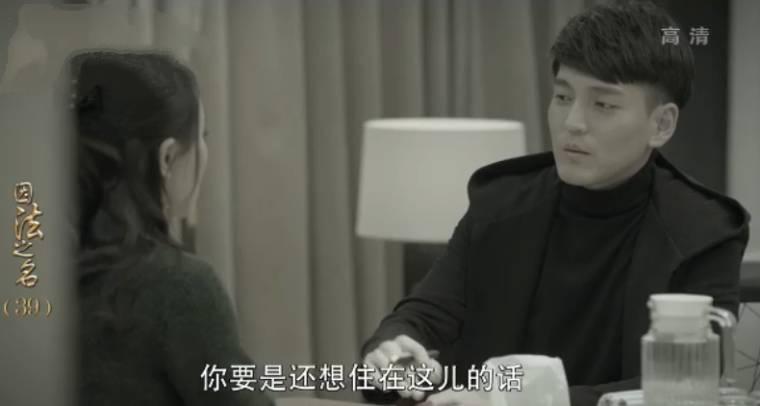 许子蒙回忆和葛晴商议离婚的情形