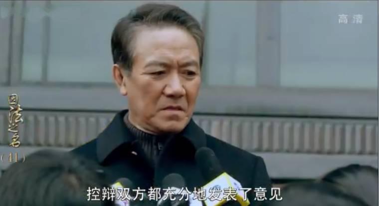 葛大杰对许子蒙案发表个人看法