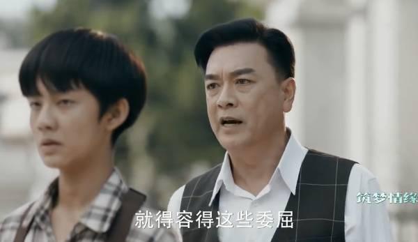 傅建成教育沈其南