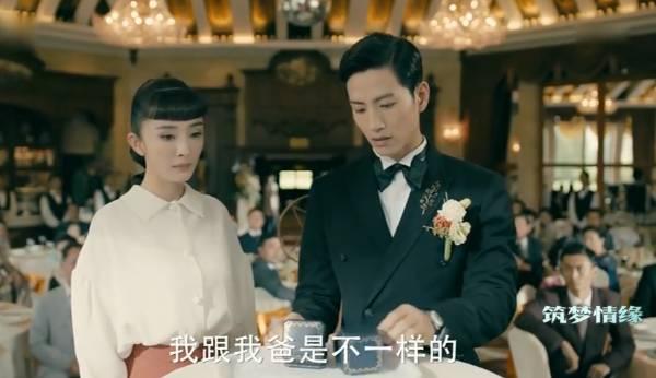 傅函君与杜少乾订婚